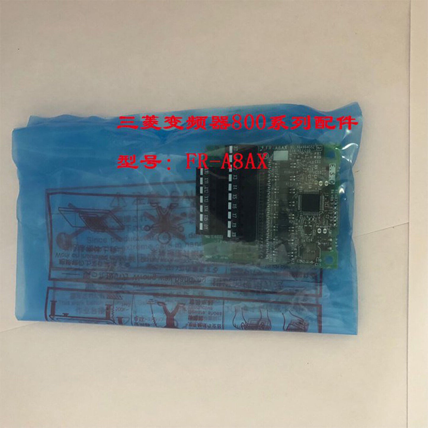 1PC Mitsubishi Inverter Communication Card FR-A8AX - MITSUBISHI