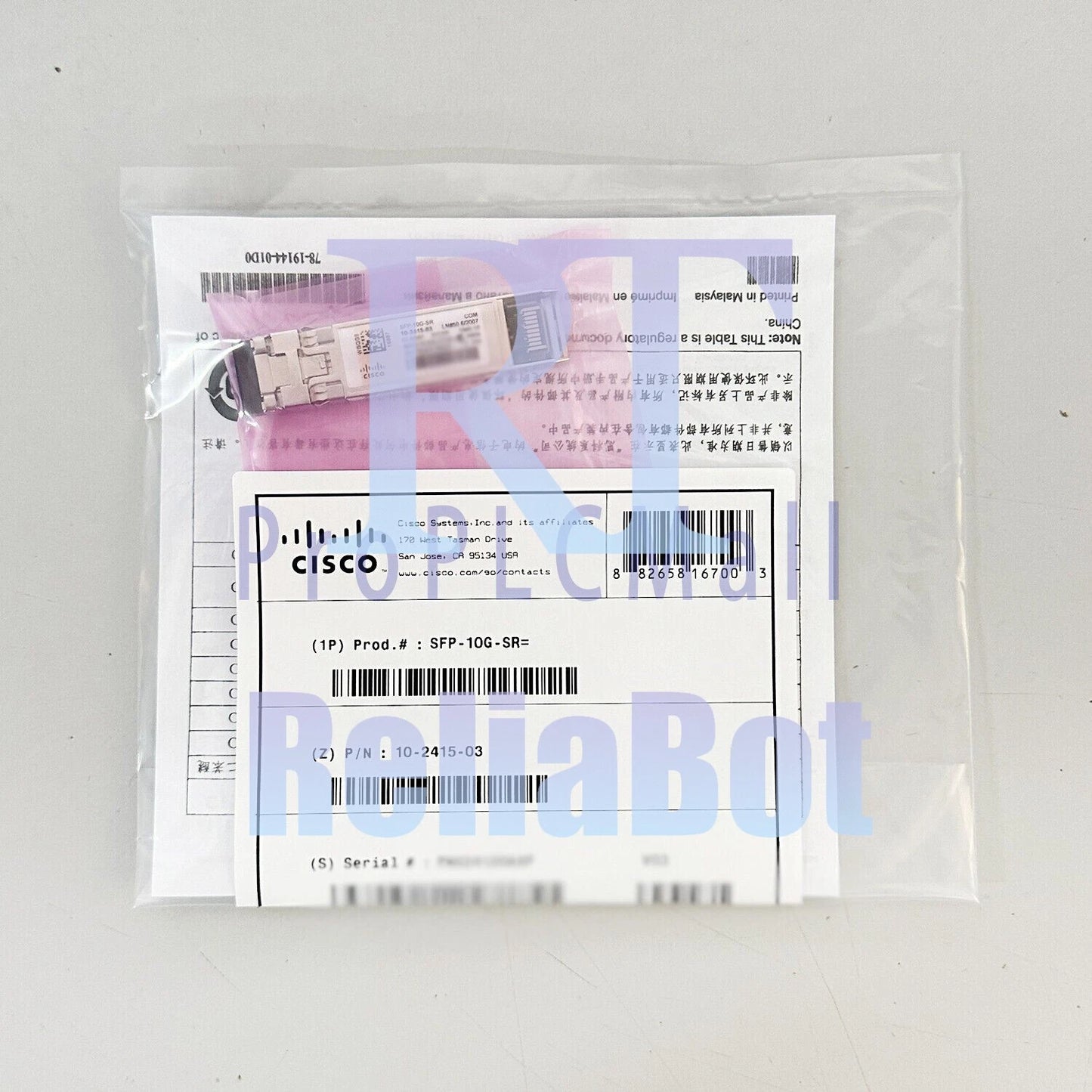 Cisco w/ Green Hologram SFP-10G-SR 10G SFP+ SR 850nm 300m MMF LC Module