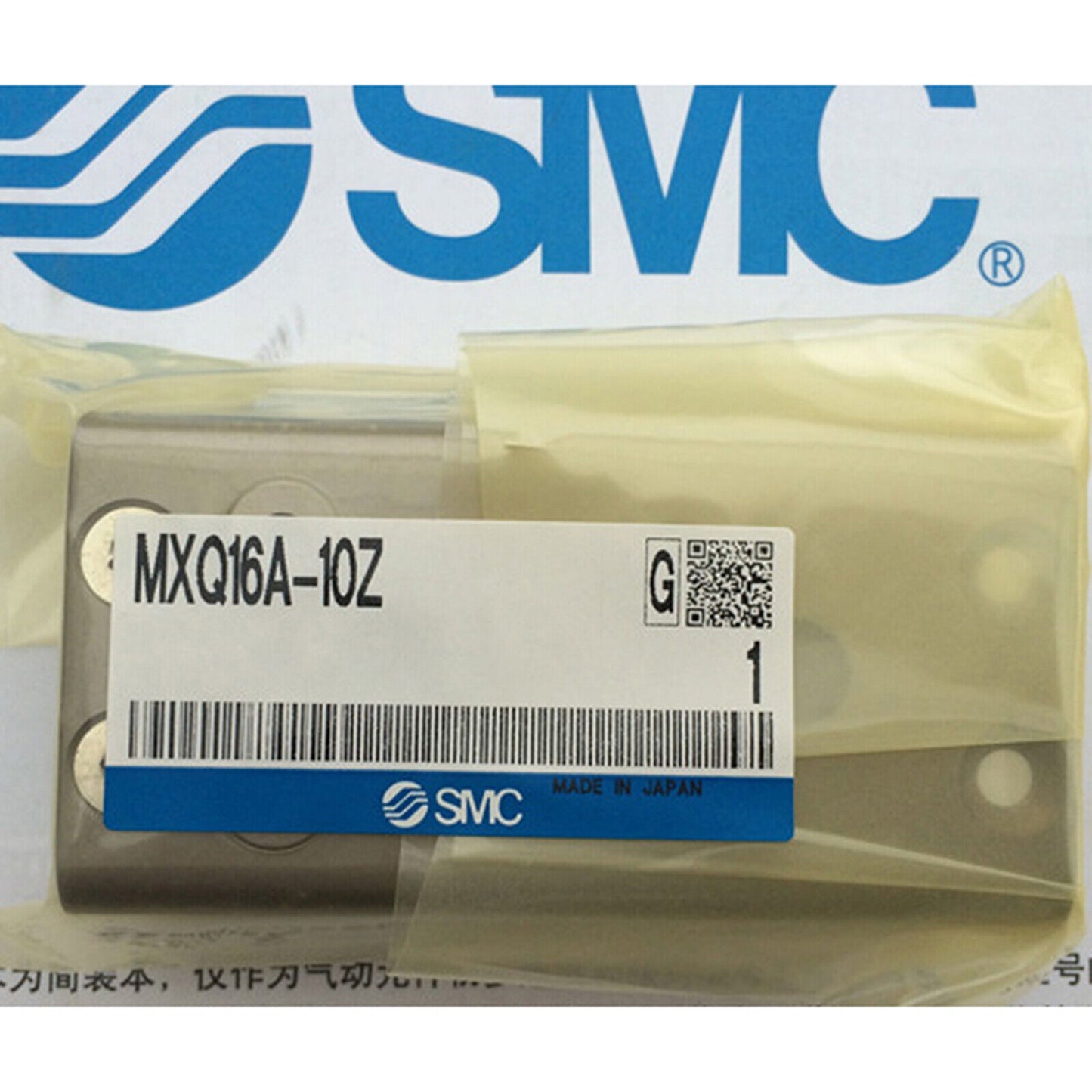 1PC MXQ16A-10Z Pneumatic Cylinder - SMC