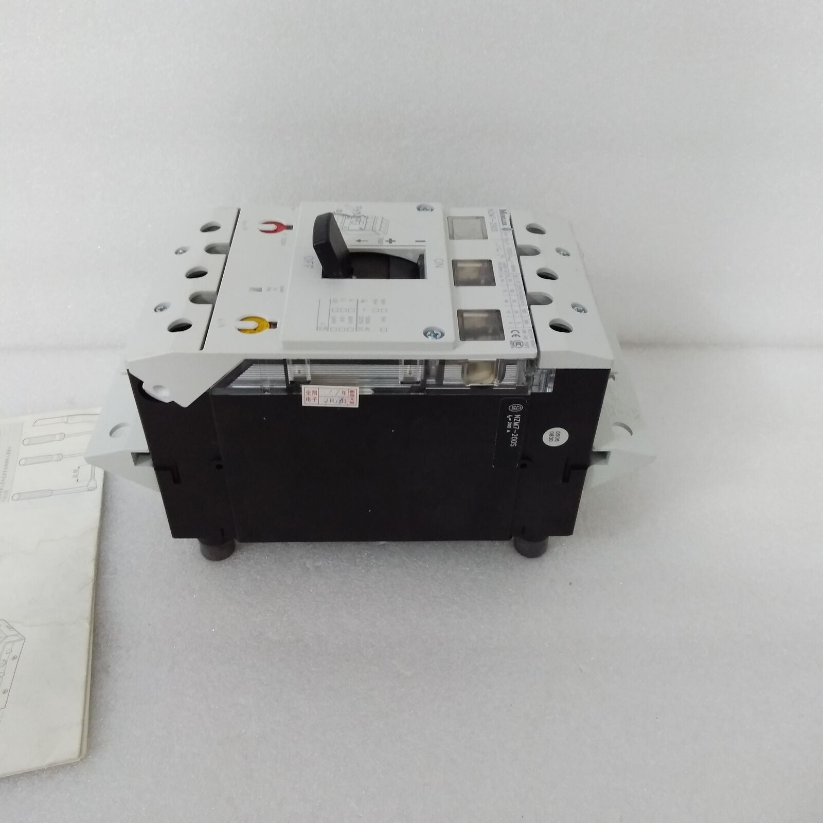 New Sent Within 24 Hours - MOeller PLC NZM7-200S Without Box - MOELLER PLC
