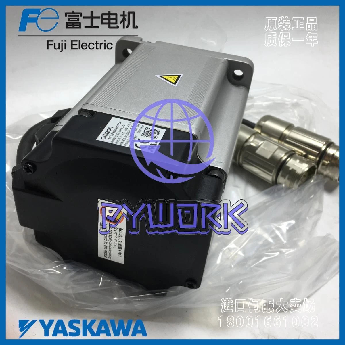 1PC Omron R88M-G75030H-S2-D R88MG75030HS2D Servo Motor ping