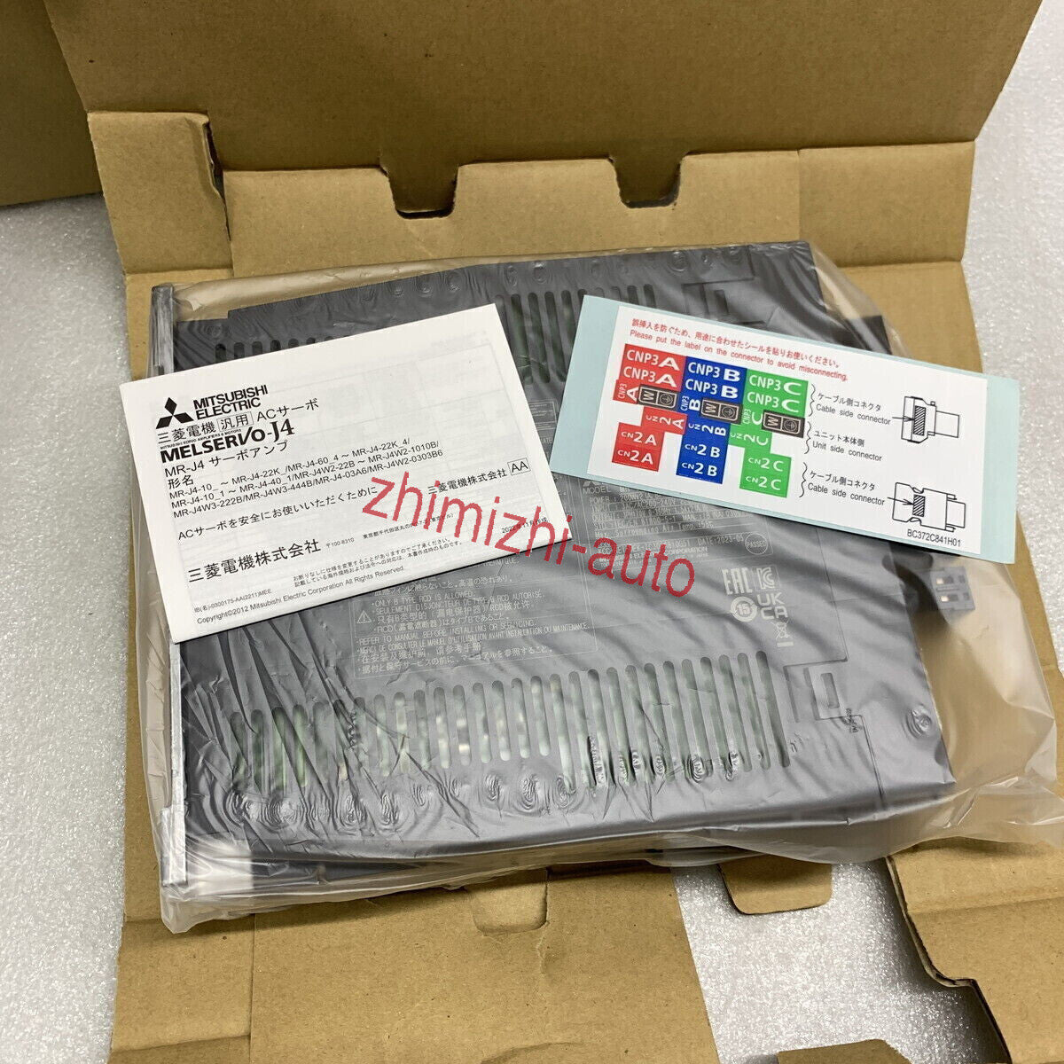 new 1pc MITSUBISHI MR-J4W2-22B AC Servo Drive Made in 2023
