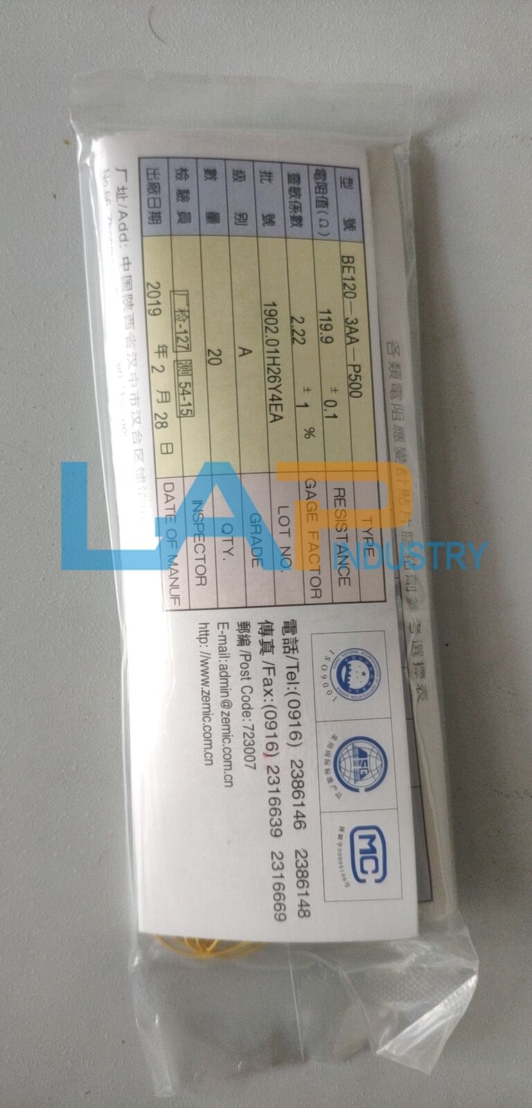 20PC/Box BE120-3AA-P500 Solderless Wire Resistance Strain Gauge - NONE