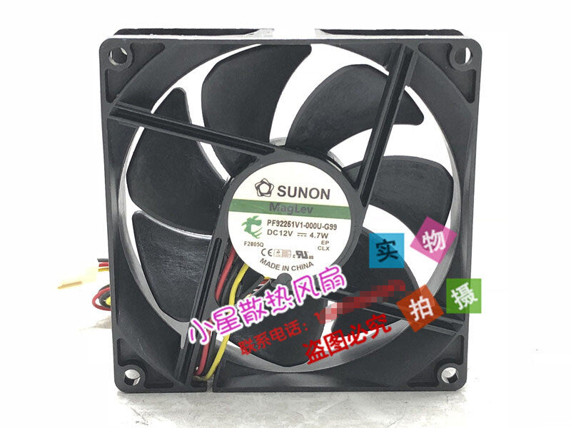 SUNON 9CM PF92251V1-000U-G99 12V 4.7W 3-wire chassis cooling fan