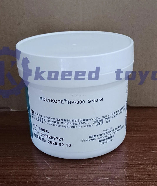 1PCS Molykote DUPONT HP-300 Grease 500g ( 17.6 OZ) HP300 free ship