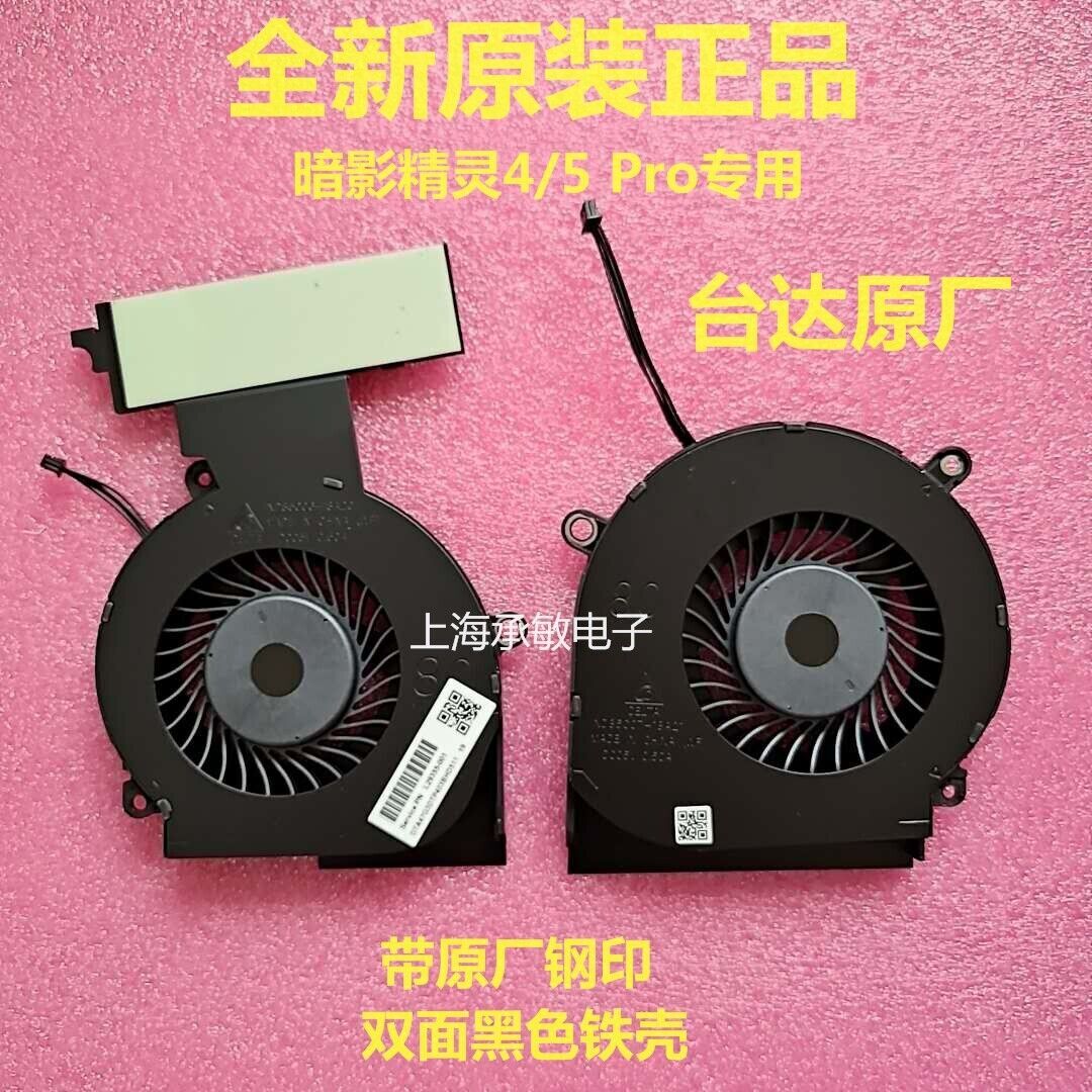 HP/HP Shadow Elf 4 4pro 5 cooling fan L29355 L29354-001