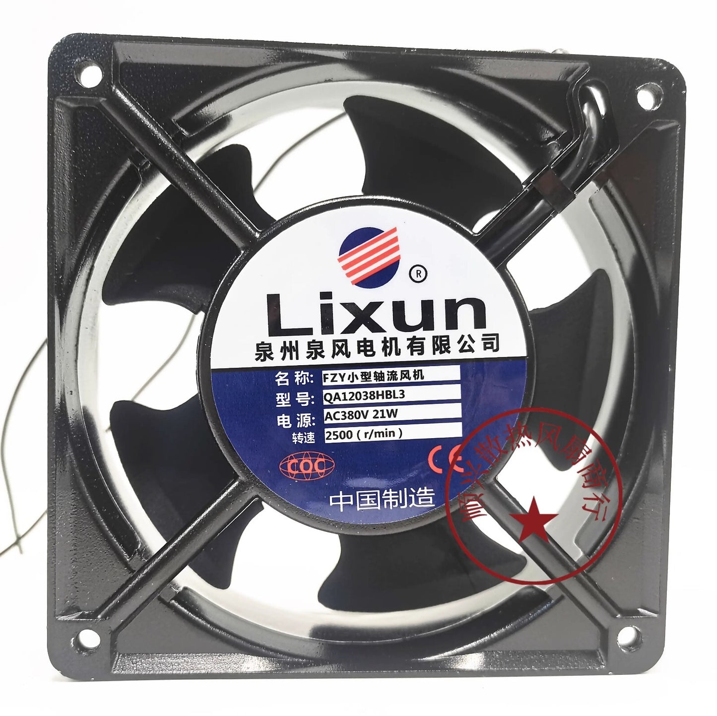 1PCS QA12038HBL3 AC380V 21W 12CM Cooling Fan