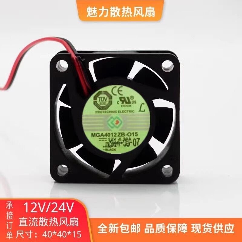 MGA4012ZB-O15 4015 DC12V 0.2A Cooling Fan - ELEKTRON