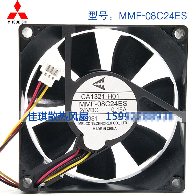 1pcs Mitsubishi CA1321-H01 MMF-08C24ES-RM1 inverter fan