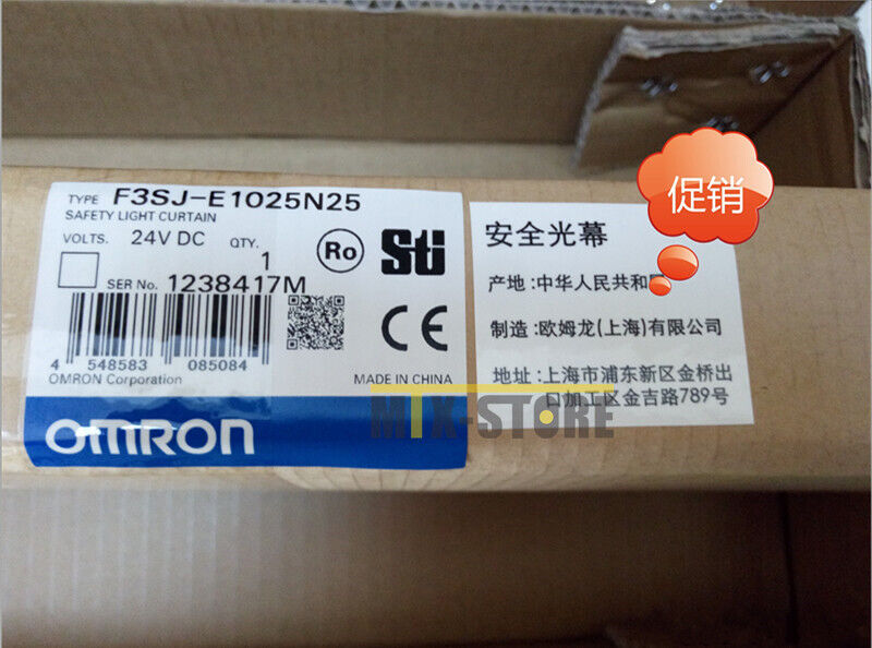 new 1PCS ones Omron safety grating F3SJ-E1025P25 - OMRON