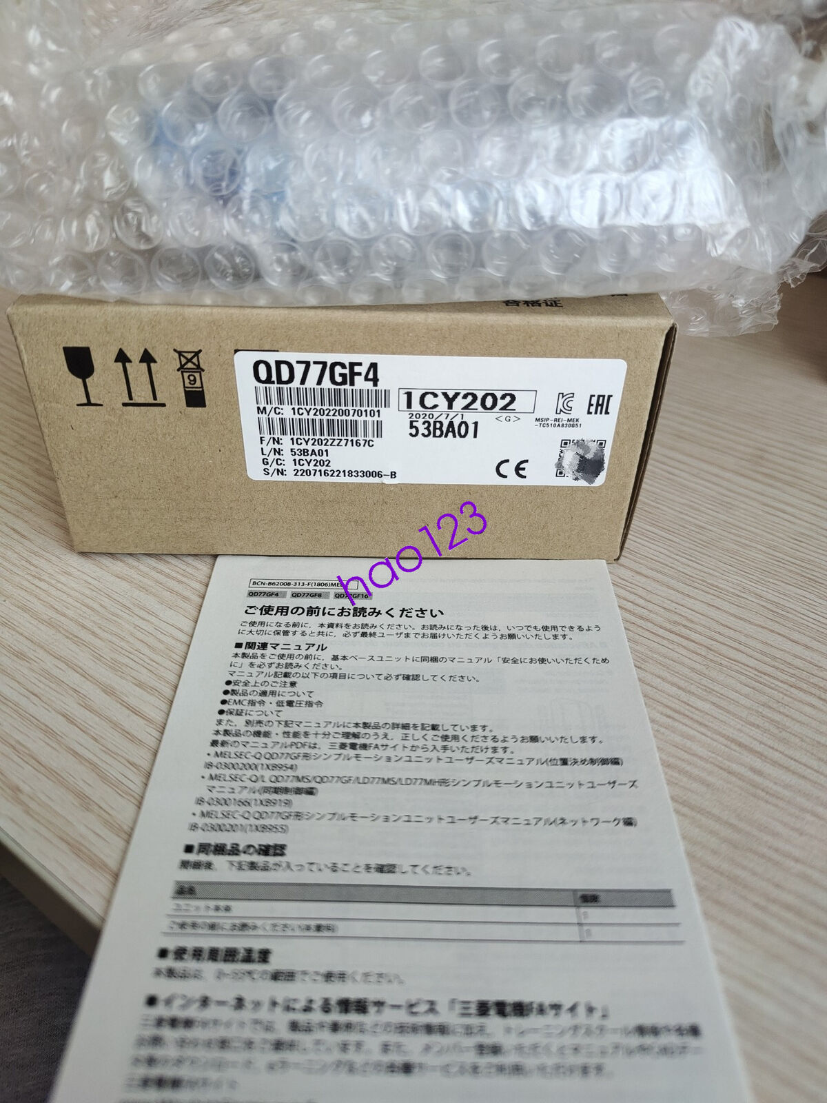 Mitsubishi QD77GF4 Module: High-Quality Component for Reliable Electronics - MITSUBISHI