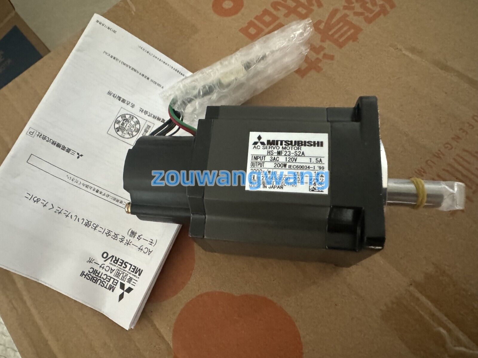 MITSUBISHI HS-MF23-S2A - MITSUBISHI