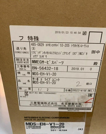 new 1PC Mitsubishi MDS-EH-V1-20 Servo Drive MDSEHV120 In Box ping - MITSUBISHI