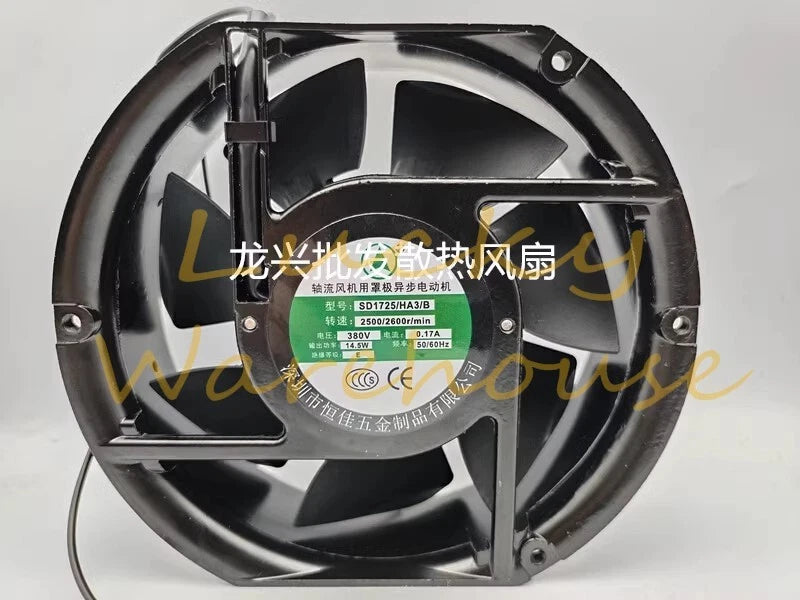 1PCS Axial Fan SD1725/HA3/B 380V 0.17A 17251 17CM High Temperature Cooling Fan