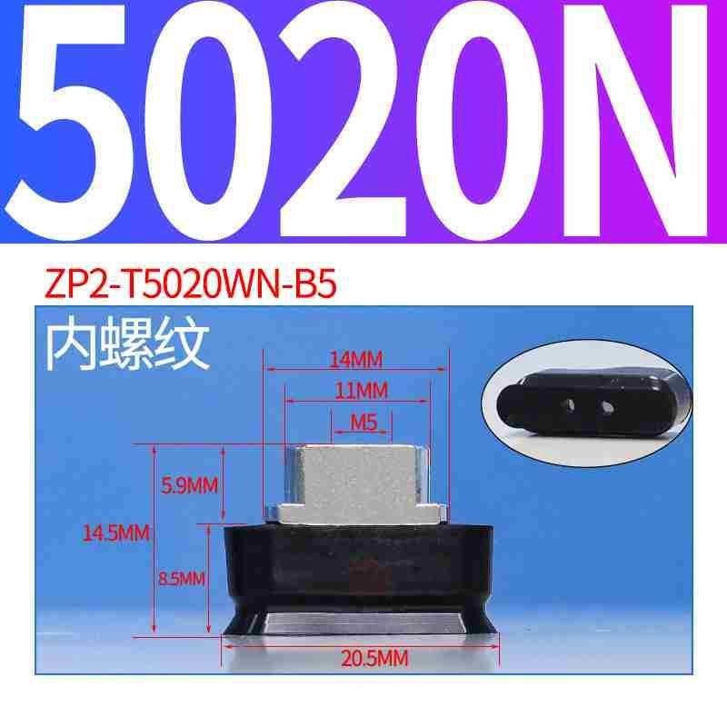10PC replaces rectangular elliptical suction cup ZP2-T6020WN-B5 ZP2-T8020WS-A5 P