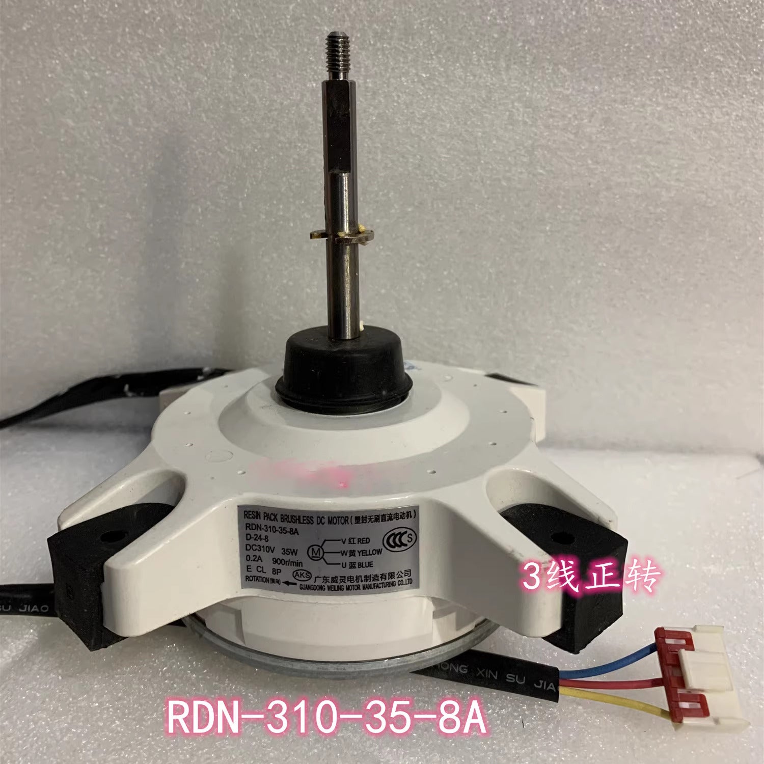 new 1x For Midea Frequency Conversion Air Conditioning DC Motor RDN-310-35-8A DC310V