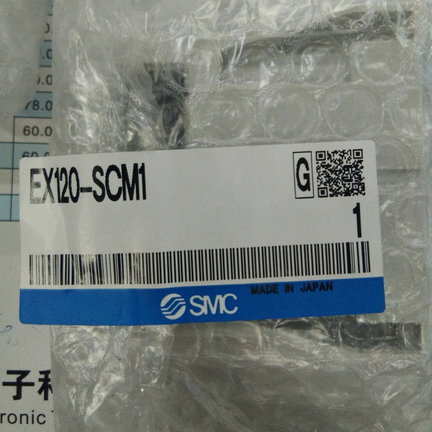 New 1PCS SMC Valve Terminal Module EX120-SCM1 - SMC