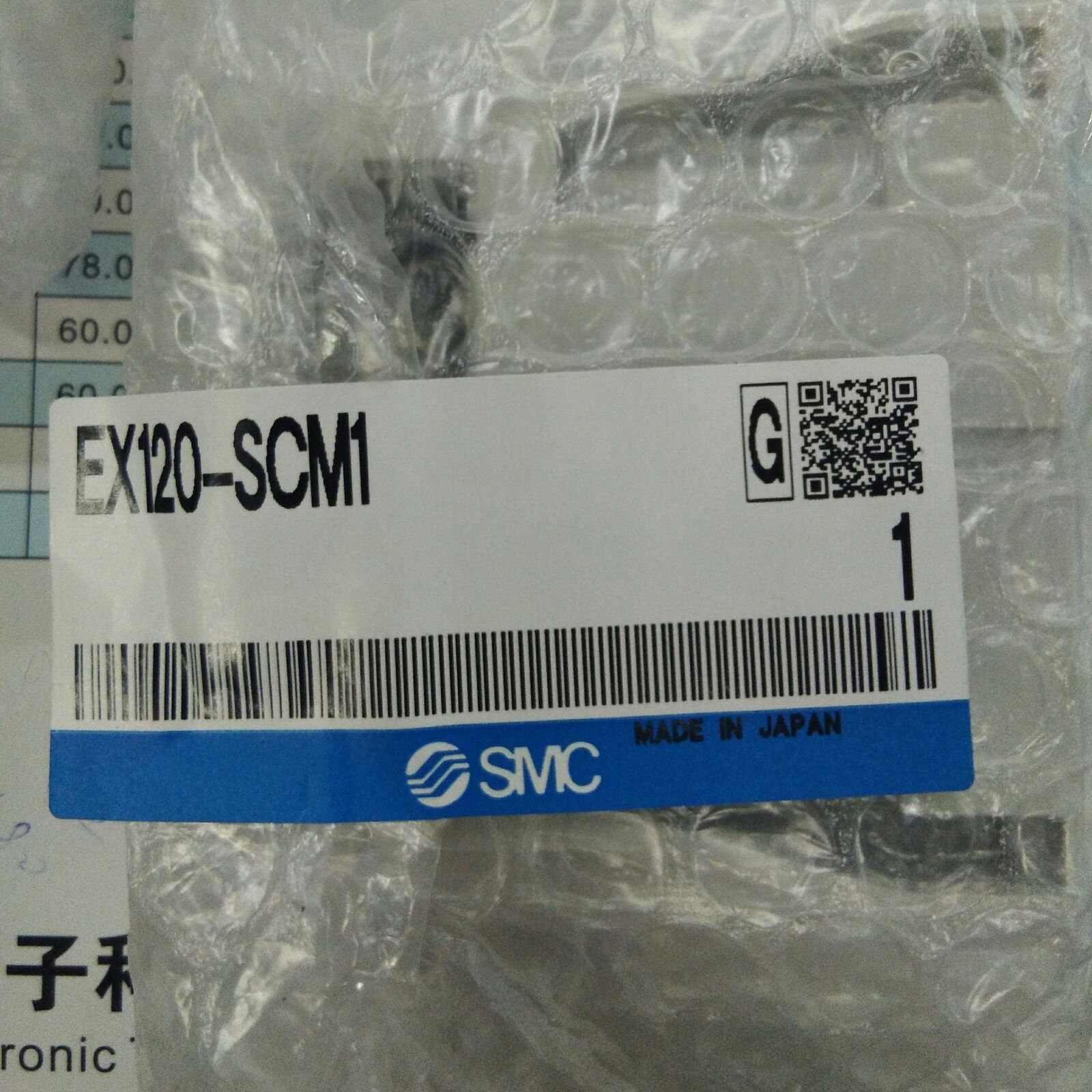 New 1PCS SMC Valve Terminal Module EX120-SCM1 - SMC