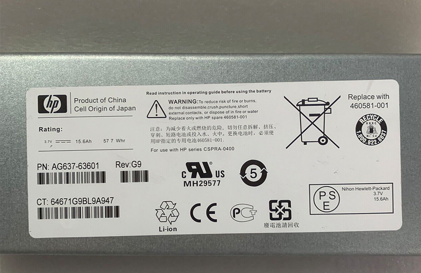 AG637-63601 460581-001 P6300 P6500 Battery Array Assembly - POWERCELL