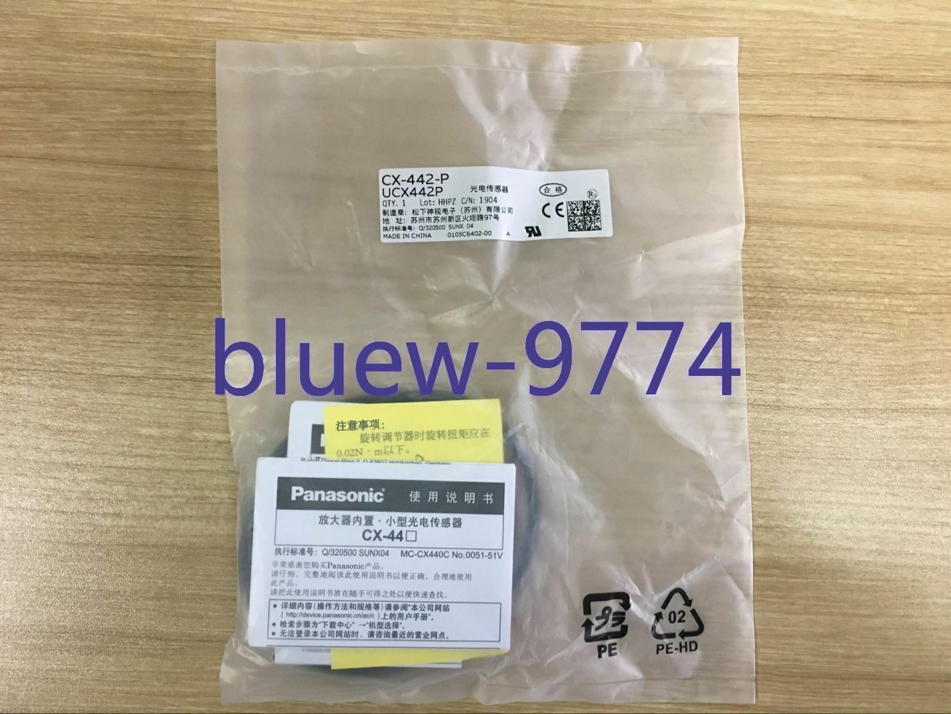 1PCS Panasonic CX-442-P Photoelectric Switch Sensor - PANASONIC