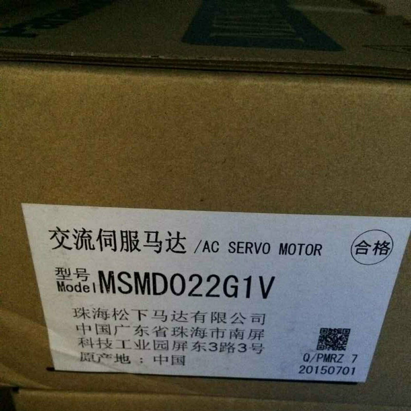 Panasonic AC Servo Motor MSMD022G1V 1-Year Warranty - PANASONIC