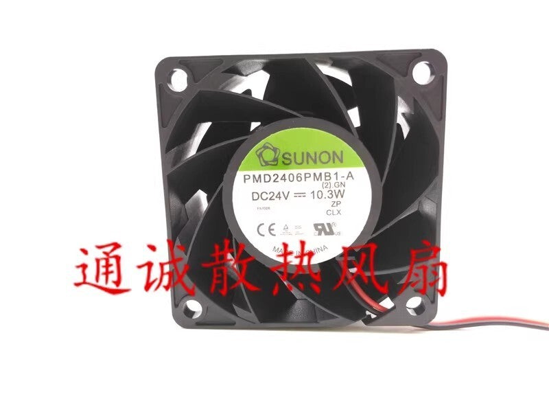 SUNON DWPHEFC-07C12H 12V 0.30A 7cm 7015 large air cooling fan