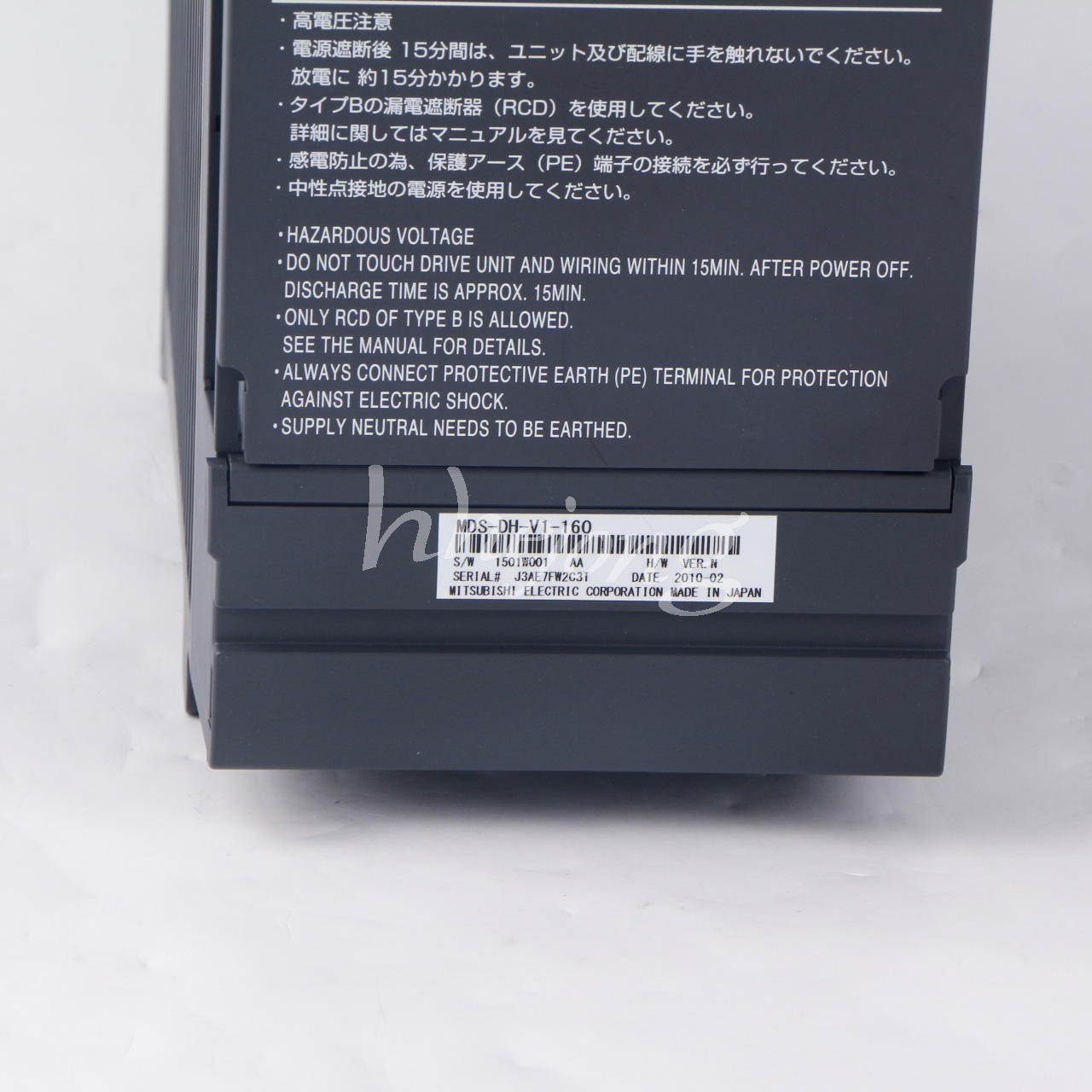 Mitsubishi Power Supply Drive MDS-DH-V1-160 - MITSUBISHI