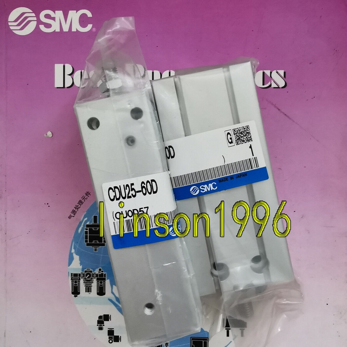 SMC CDU25-60D Cylinder Installation Kit for 1PC - SMC