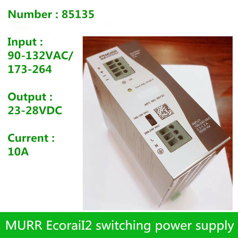 new MURR 85133 90-132VAC/173-264 10A EcoraiI2 rail type switching power supply