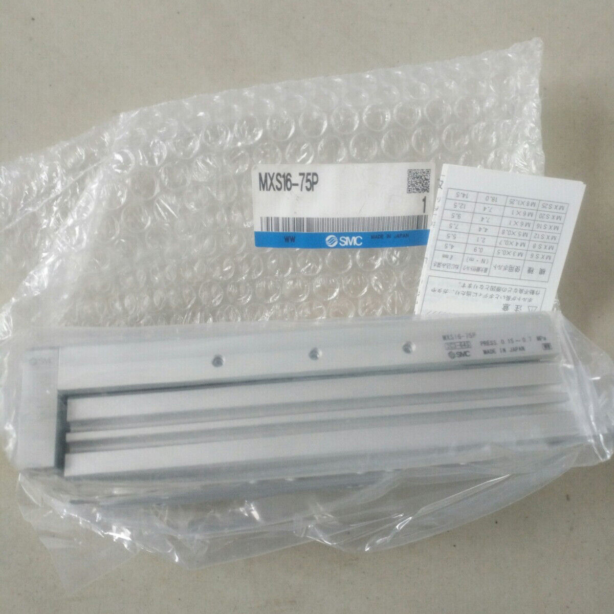 Precision Cylinder MXS16-75P - SMC