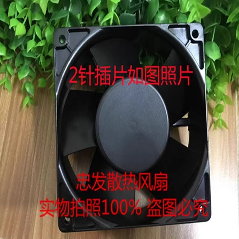 Bi-Sonic 4E-230B 02 12038 230VAC 21/21W 12CM Plug-in Metal Cooling Fan