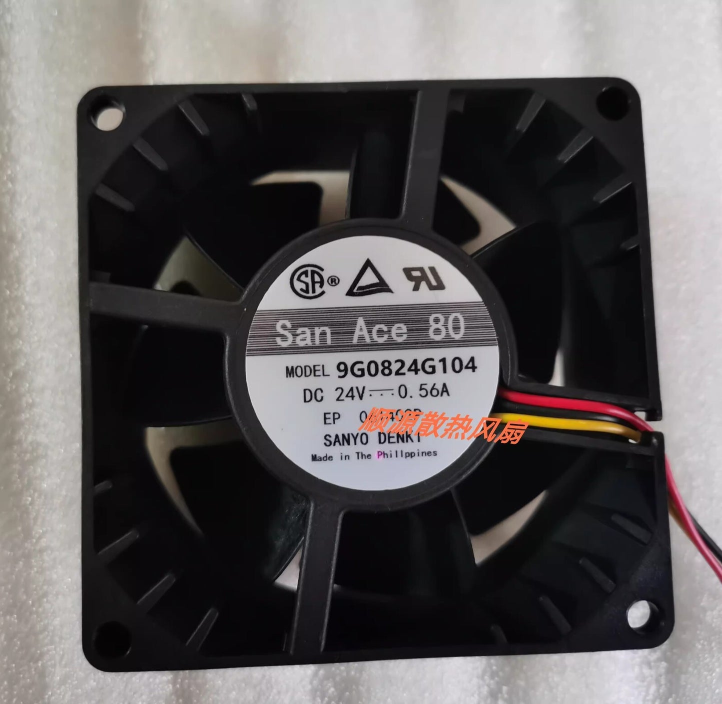 Sanyo 9G0824G104 8038 24V 0.56A 80*80*38MM 3-Wire Cooling Fan