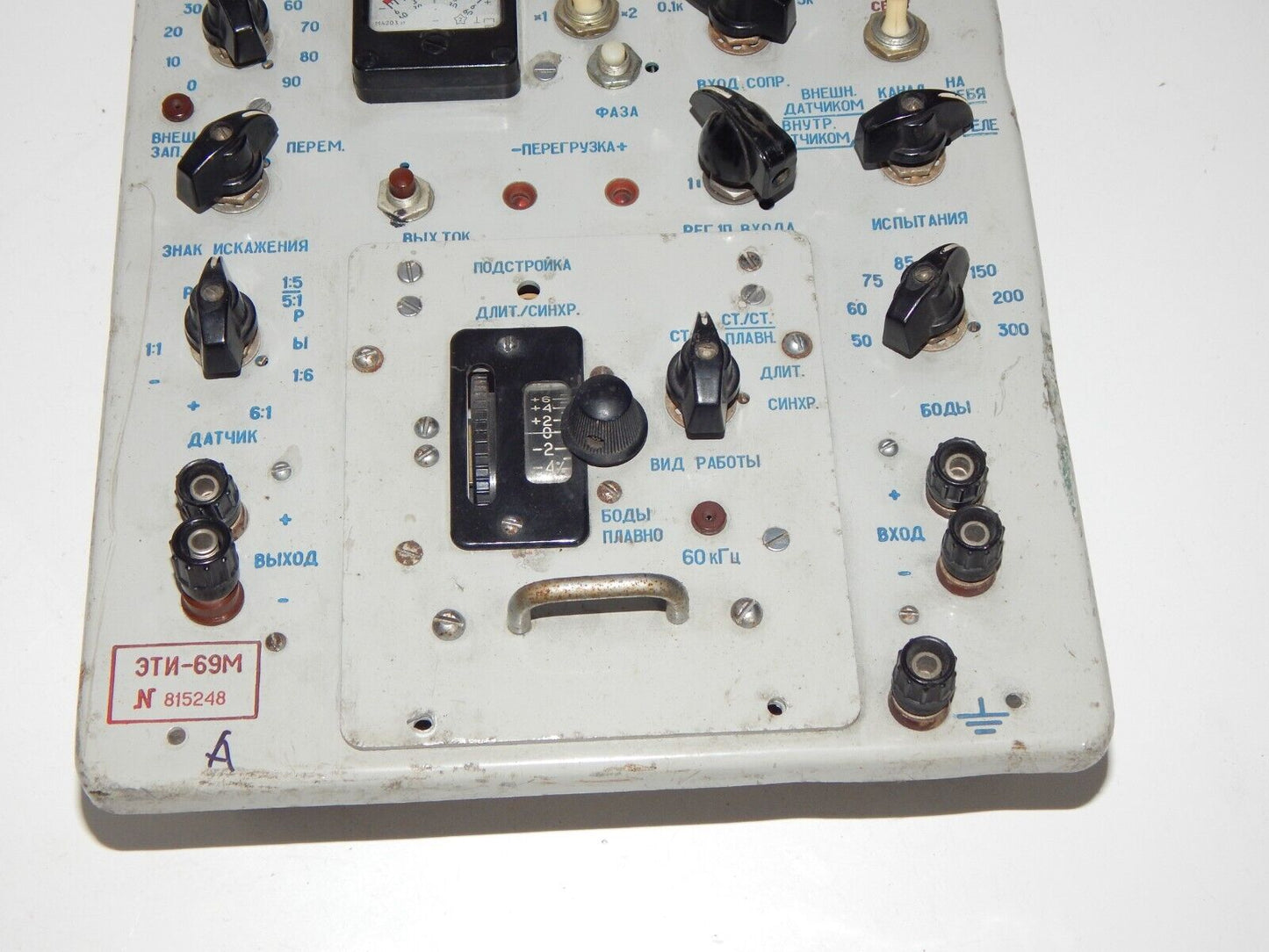 used Collectible Control Panel Module Russian Technology Aircraft Equipment ETI-69 - ETI