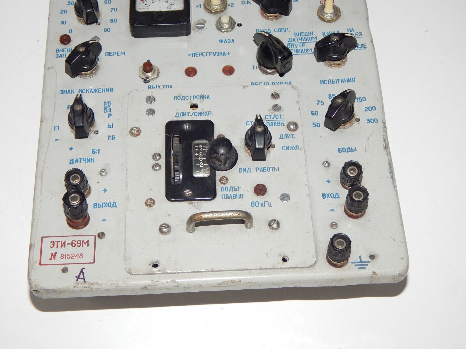 used Collectible Control Panel Module Russian Technology Aircraft Equipment ETI-69 - ETI