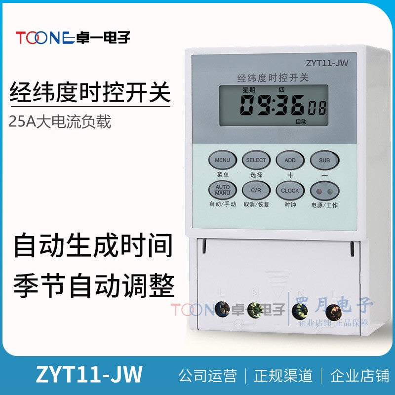 1pc ZYT11-JW microcomputer latitude and longitude time control switch