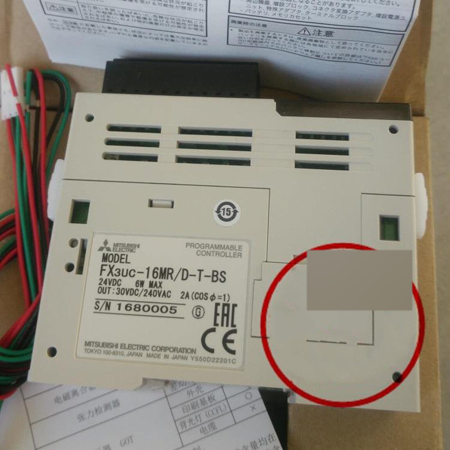 Mitsubishi FX3UC-16MR/D-T-BS PLC module 1PC FAST SHIP - MITSUBISHI