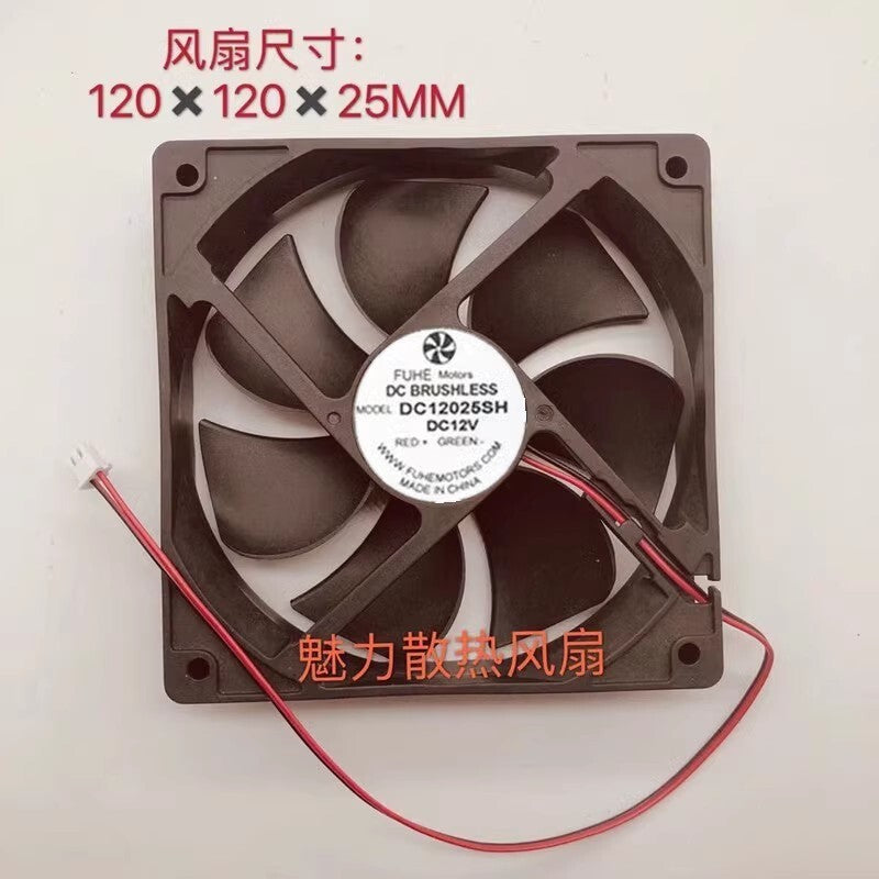 FUHE Motors DC12025SH DC12V 12025 12CM 2-Wire Silent Cooling Fan