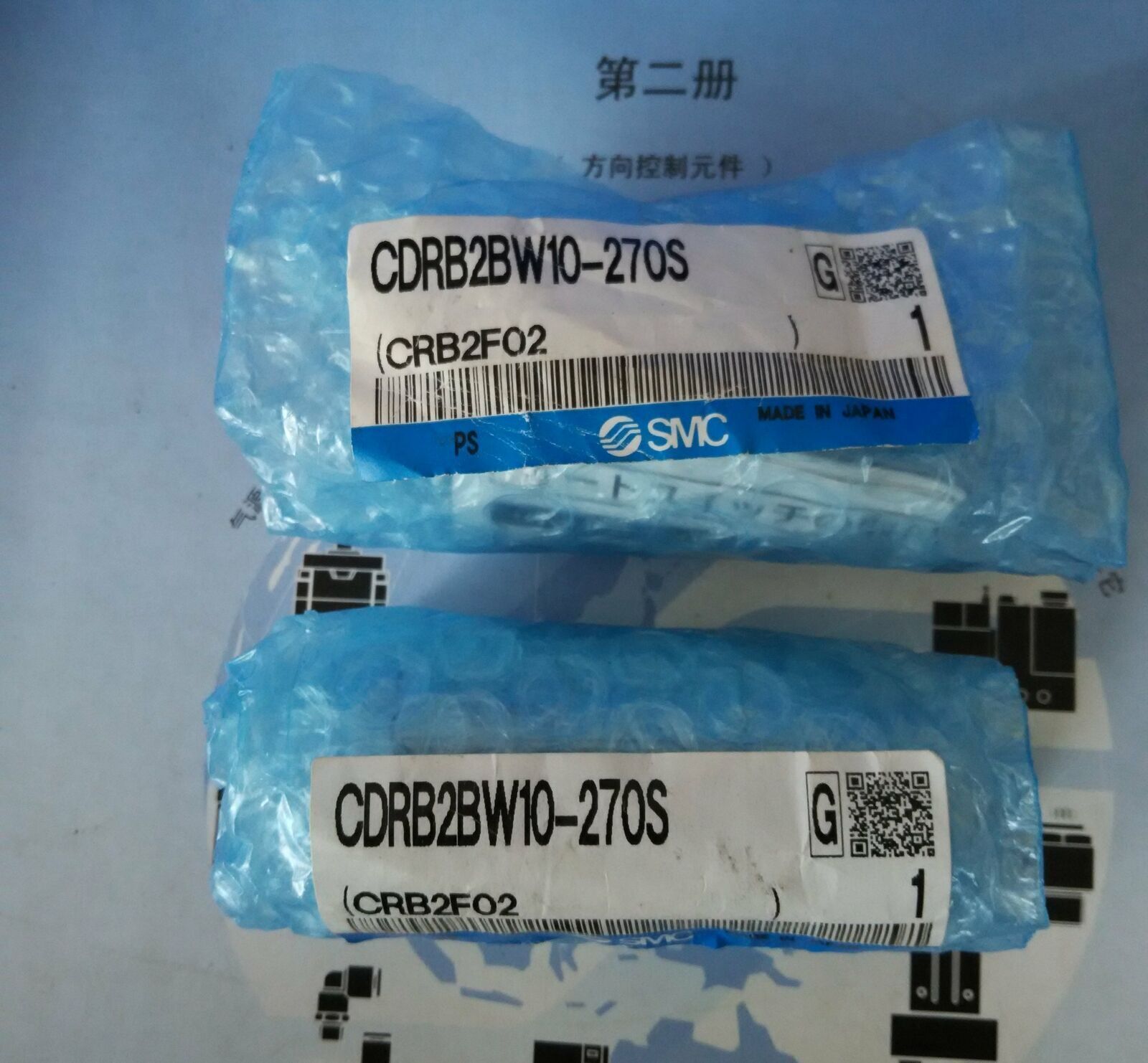SMC Rotary Cylinder SMC CDRB2BW10-270S - SMC