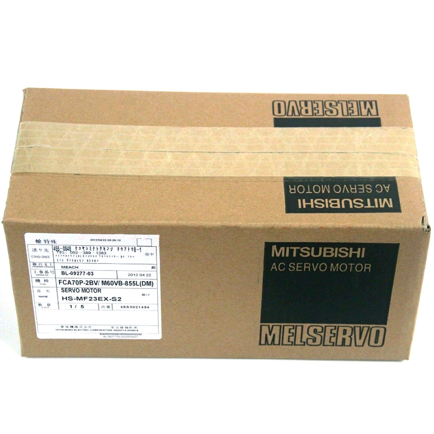 MITSUBISHI HS-MF23EX-S2 Servo Motor - MITSUBISHI