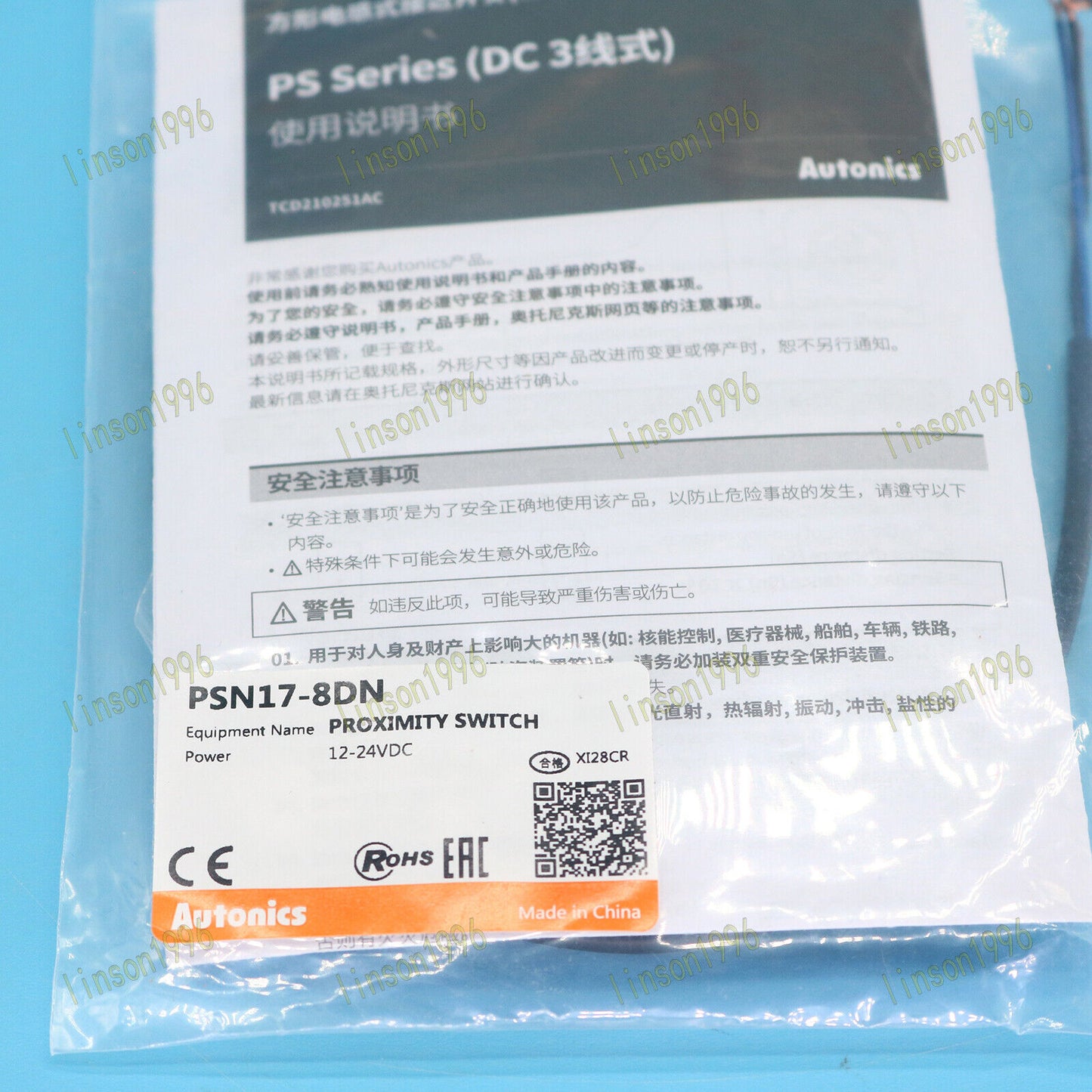 1PC Autonics Proximity Switch PSN17-8DN Fast - AUTONICS