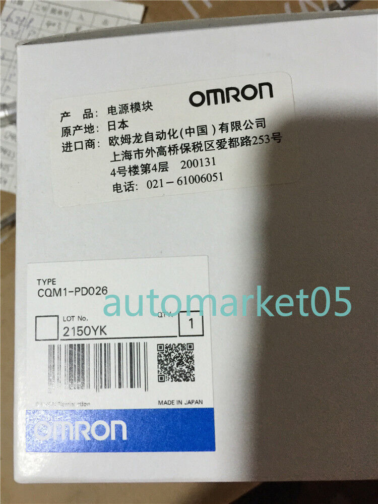 new 1PC Omron CQM1-PD026 PLC Module CQM1PD026 In Box - OMRON