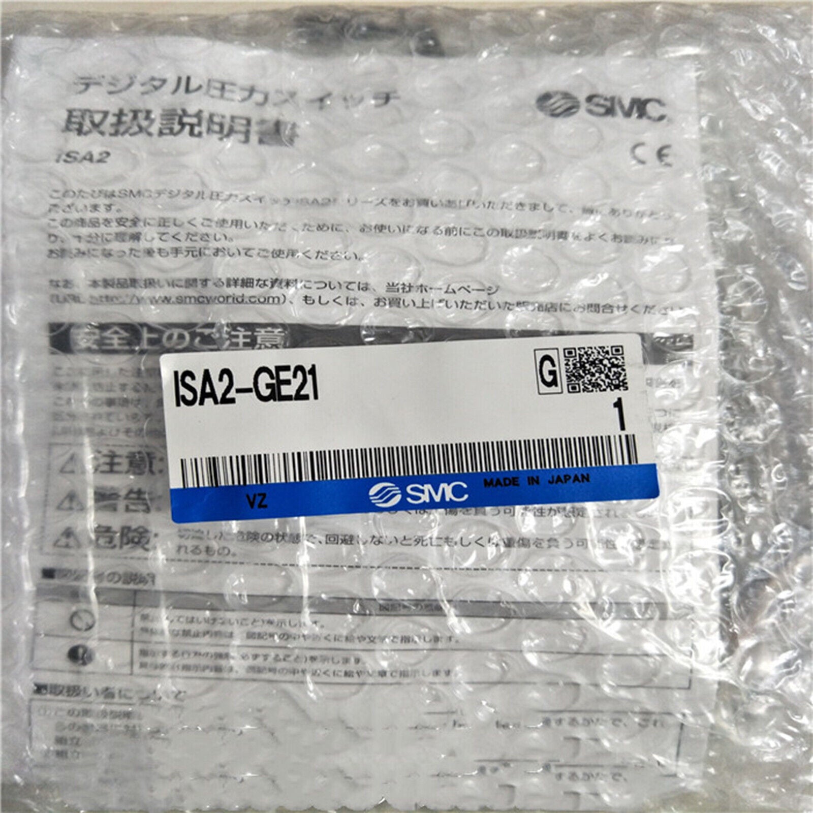 1PCS Pneumatic Sensor SMCISA2-GE21 - SMC