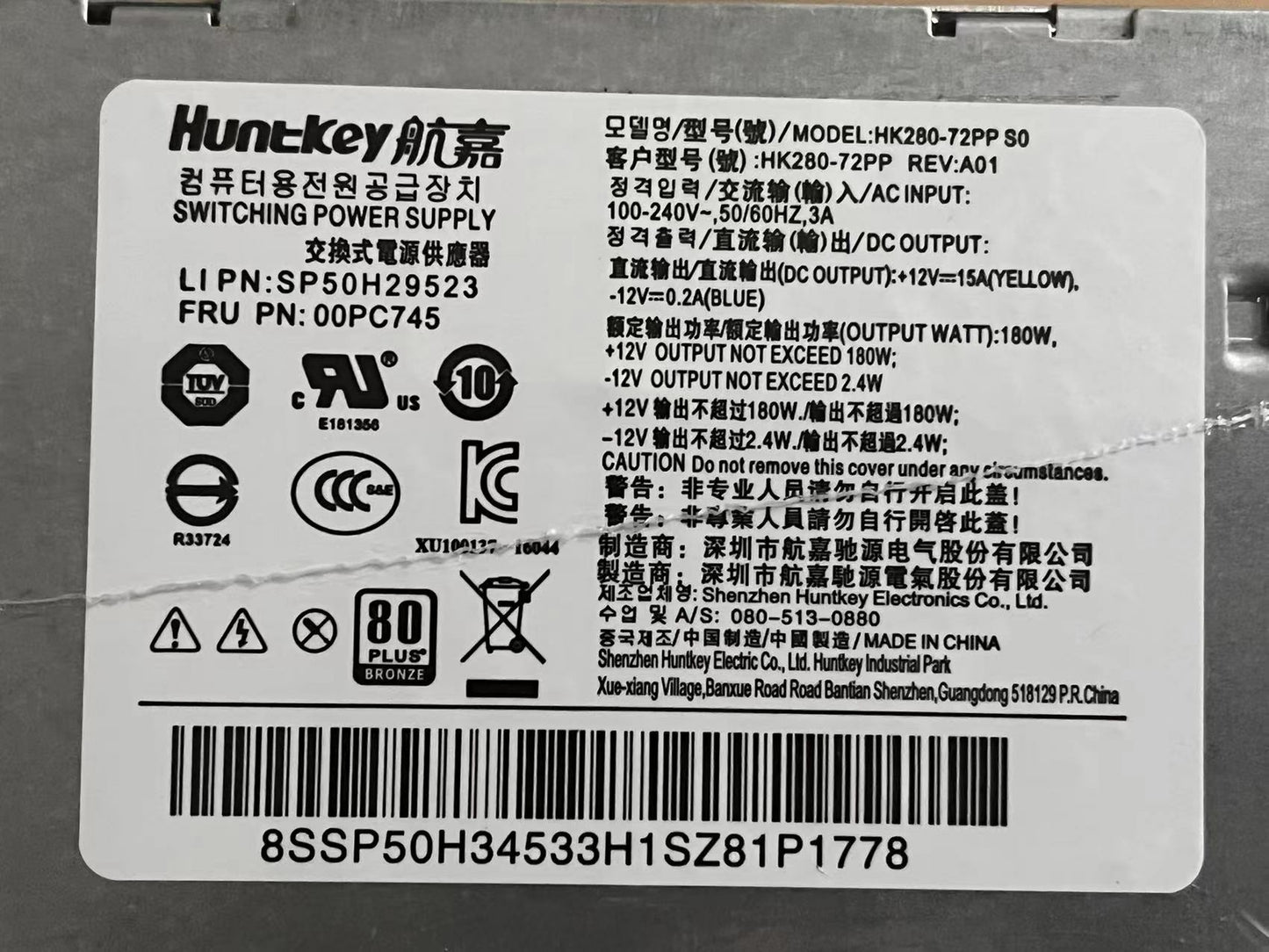 new For Lenovo M410 M610 510S Power Supply HK280-72PP FRU:00PC745 180W