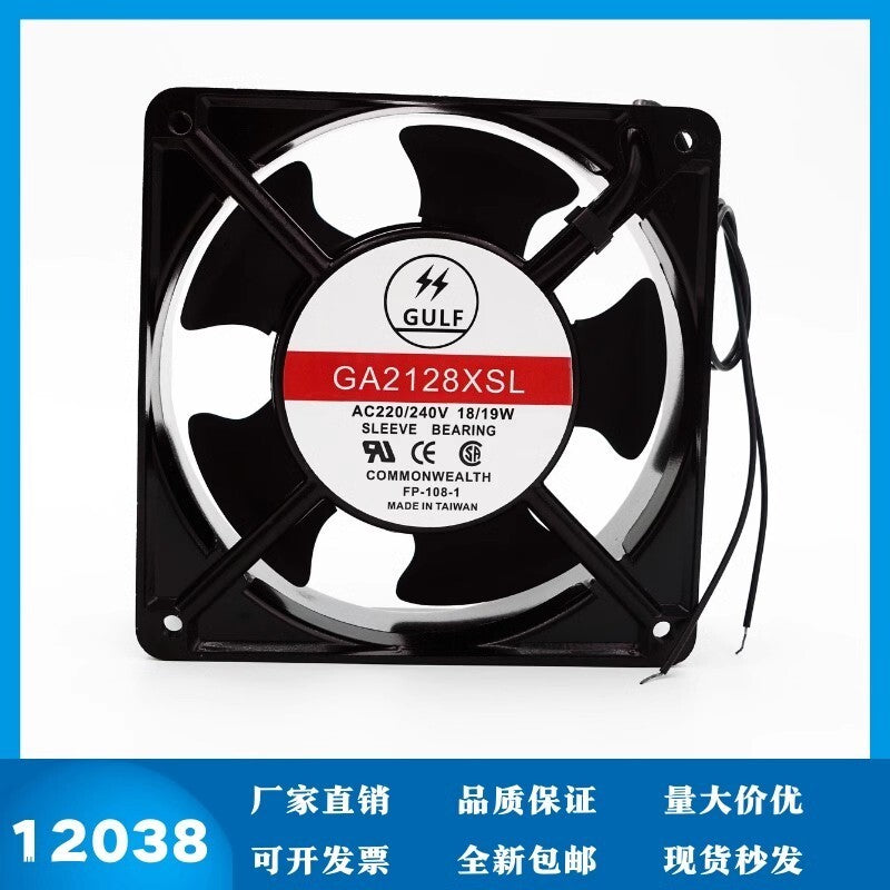 GULF GA2128XSL 12038 AC220V/240V 18/19W 12CM AC Cooling Fan