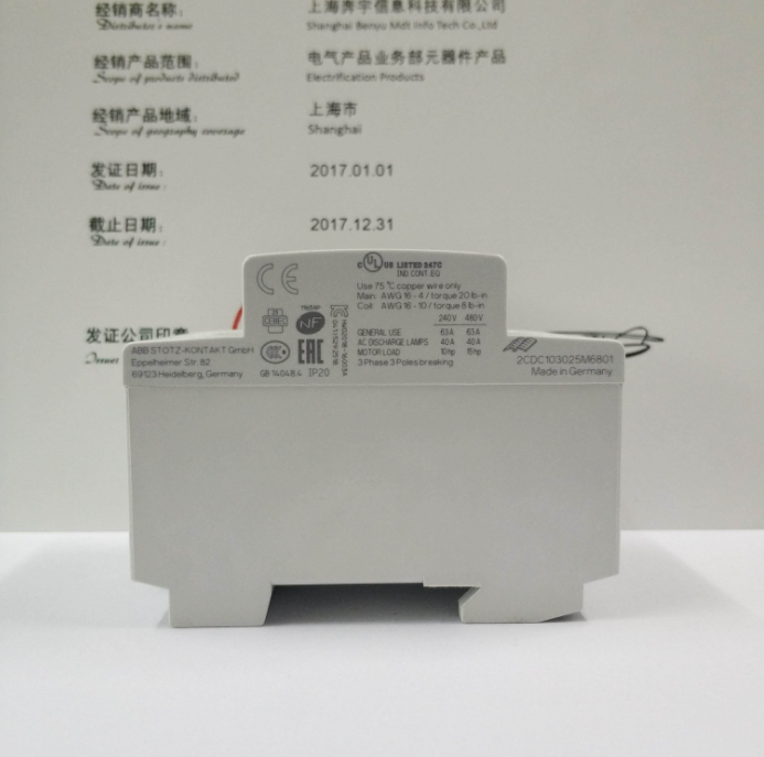 new 1PC ABB ESB63-40 GHE3691102R0006 230VAC/DC Contactor 4NO - ABB