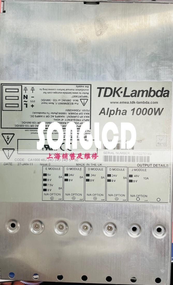 Alpha 1000W Power Supply - Model H17163 - SCHNEIDER ELECTRIC