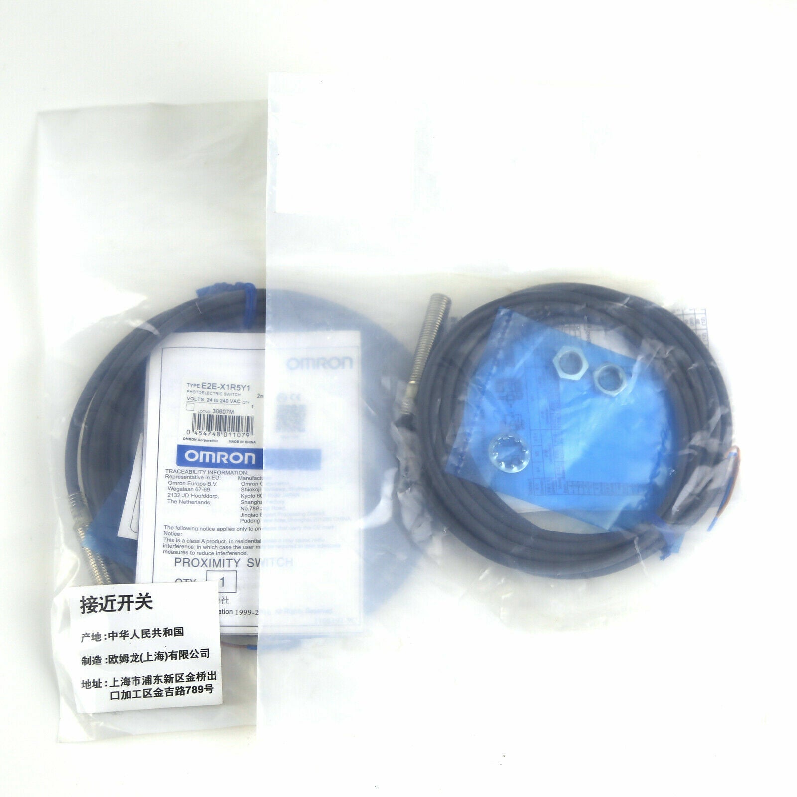 OMRON E2E-X1R5Y1 Inductive Proximity Sensor Cable Sealed - KOEED