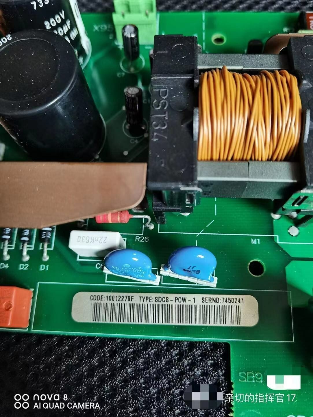 1PCS  SDCS-POW-1 Power Board