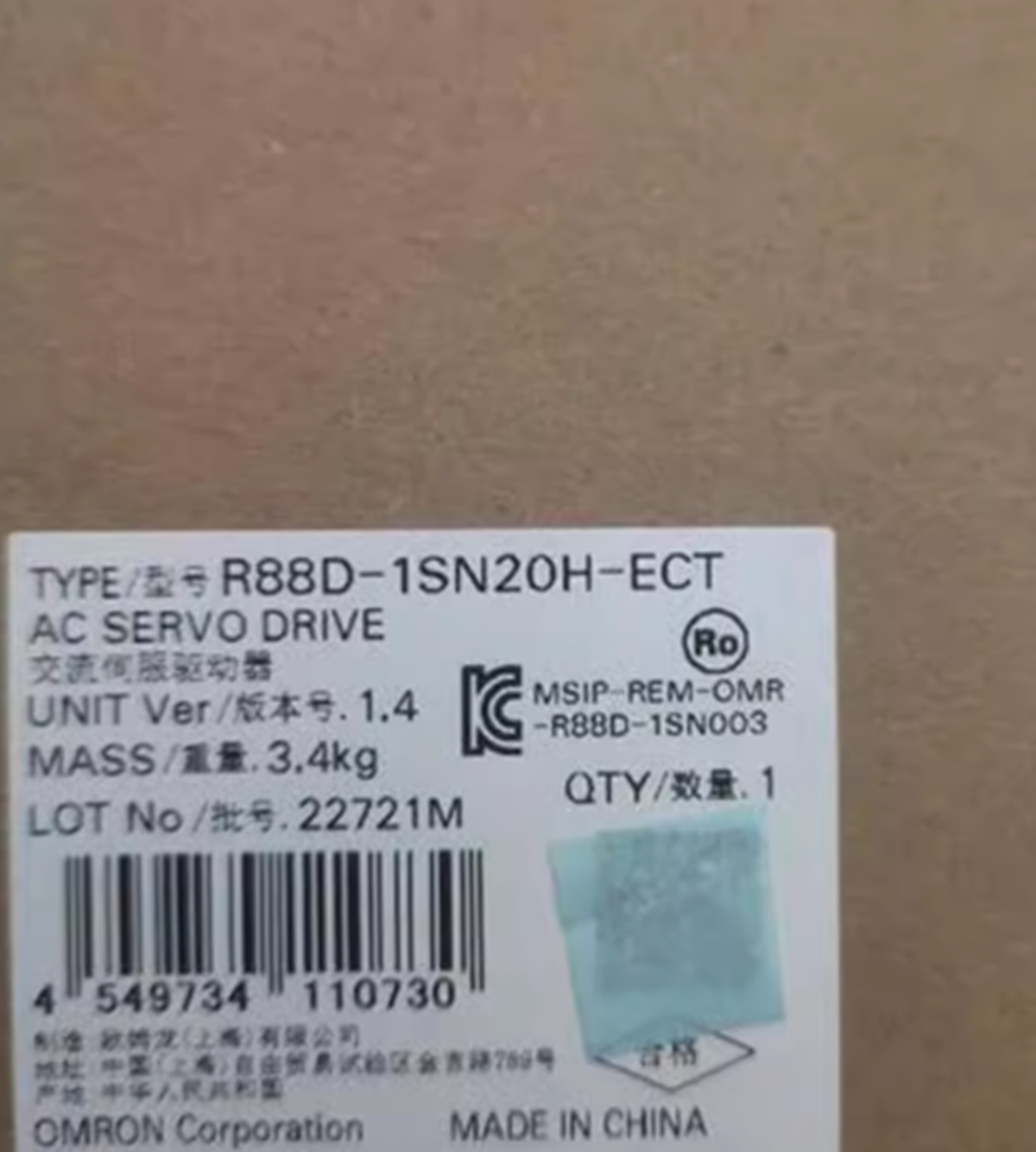 Omron R88D-1SN20H-ECT Servo Driver - OMRON
