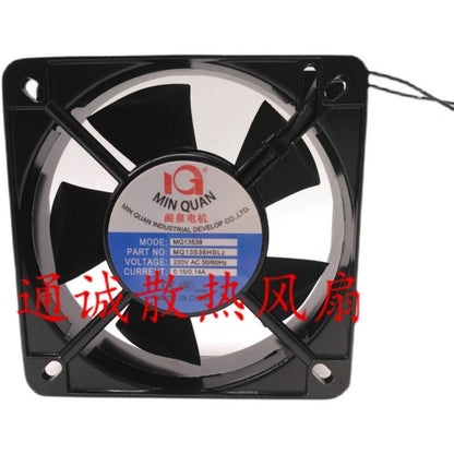 MIN QUAN 13.5cm MQ13538HSL2 220v electric welder cooling fan